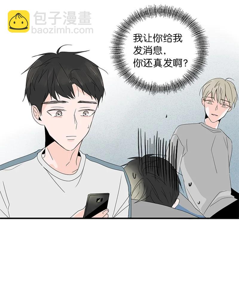 《甜蜜家园》10 成为一家人 第12页
