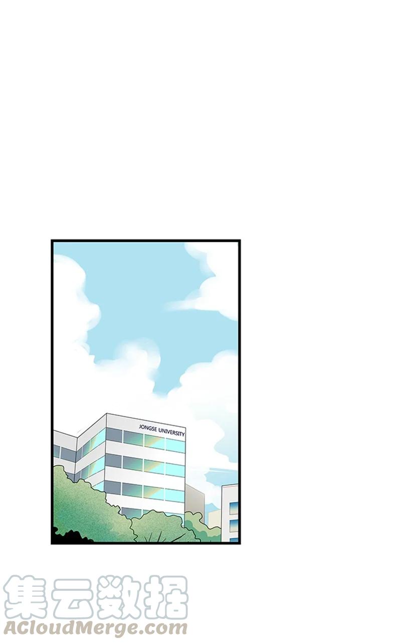 《甜蜜家园》10 成为一家人 第16页