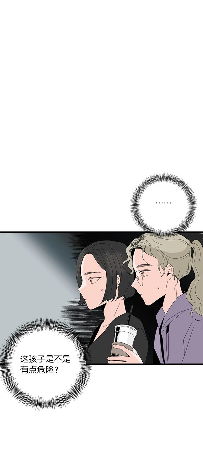 《甜蜜家园》10 成为一家人 第24页