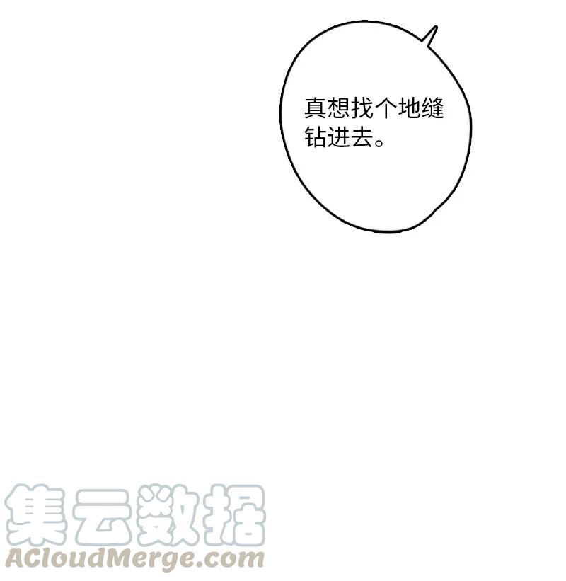 《甜蜜家园》10 成为一家人 第28页