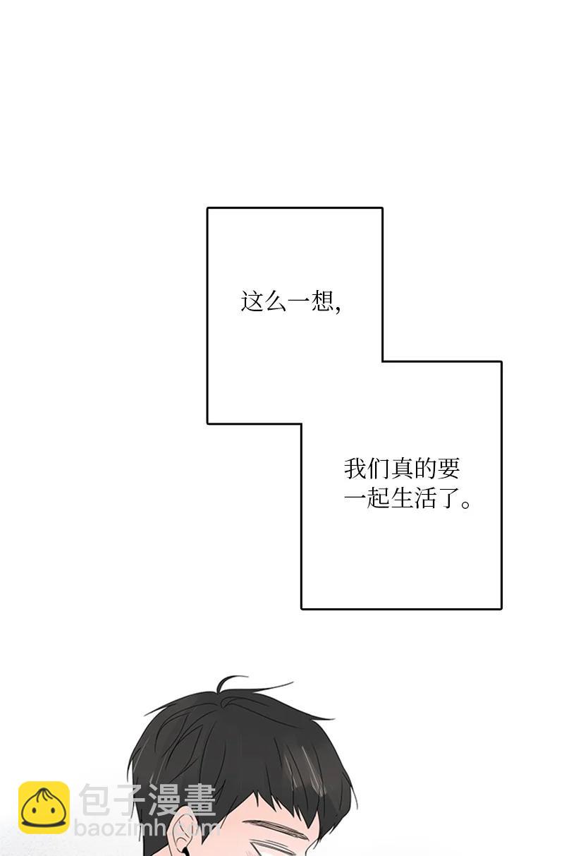 《甜蜜家园》10 成为一家人 第36页