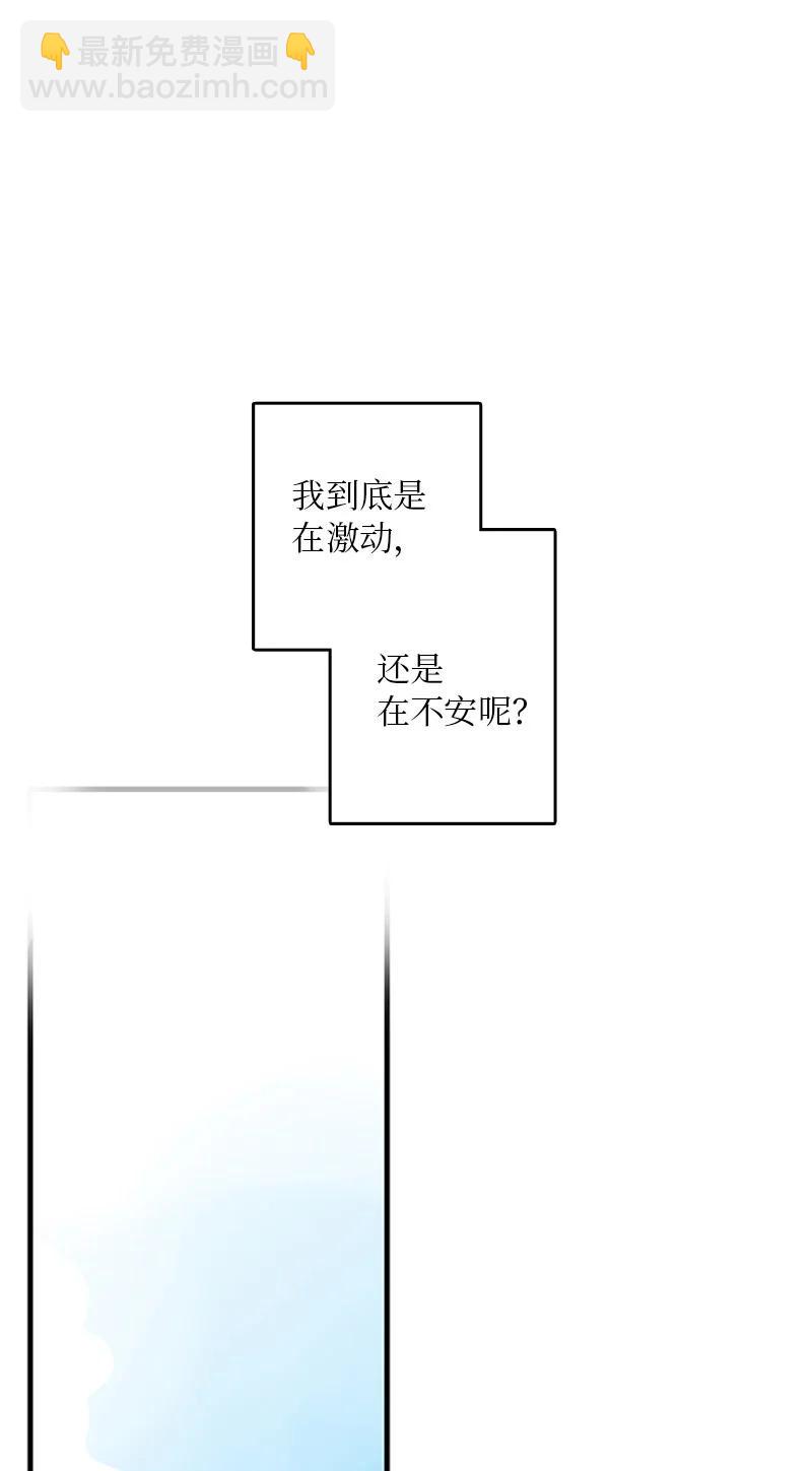《甜蜜家园》10 成为一家人 第39页