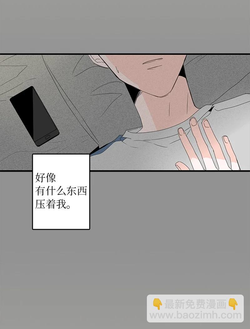 《甜蜜家园》10 成为一家人 第3页