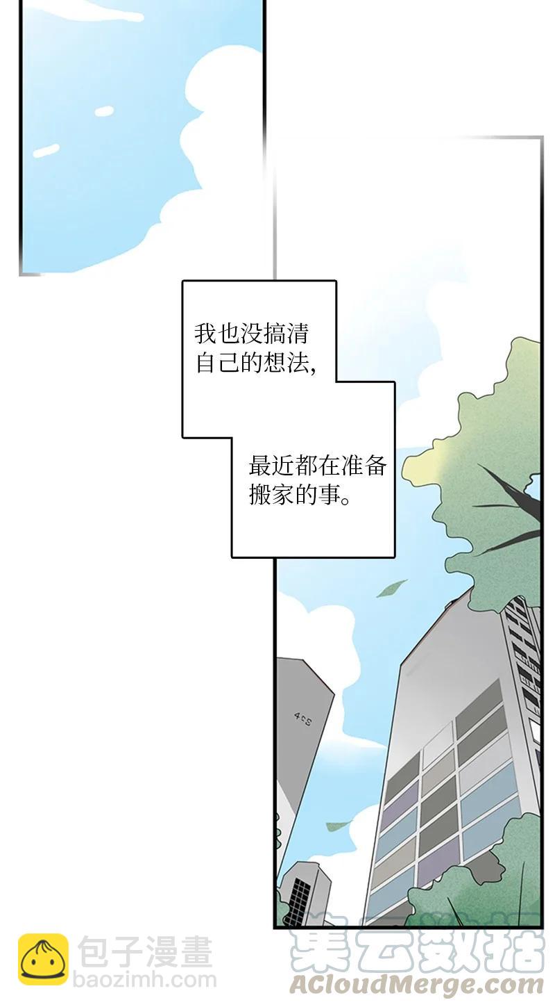 《甜蜜家园》10 成为一家人 第40页