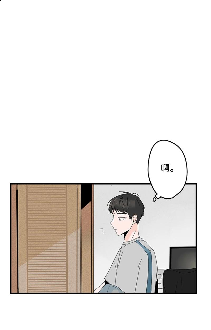 《甜蜜家园》10 成为一家人 第42页