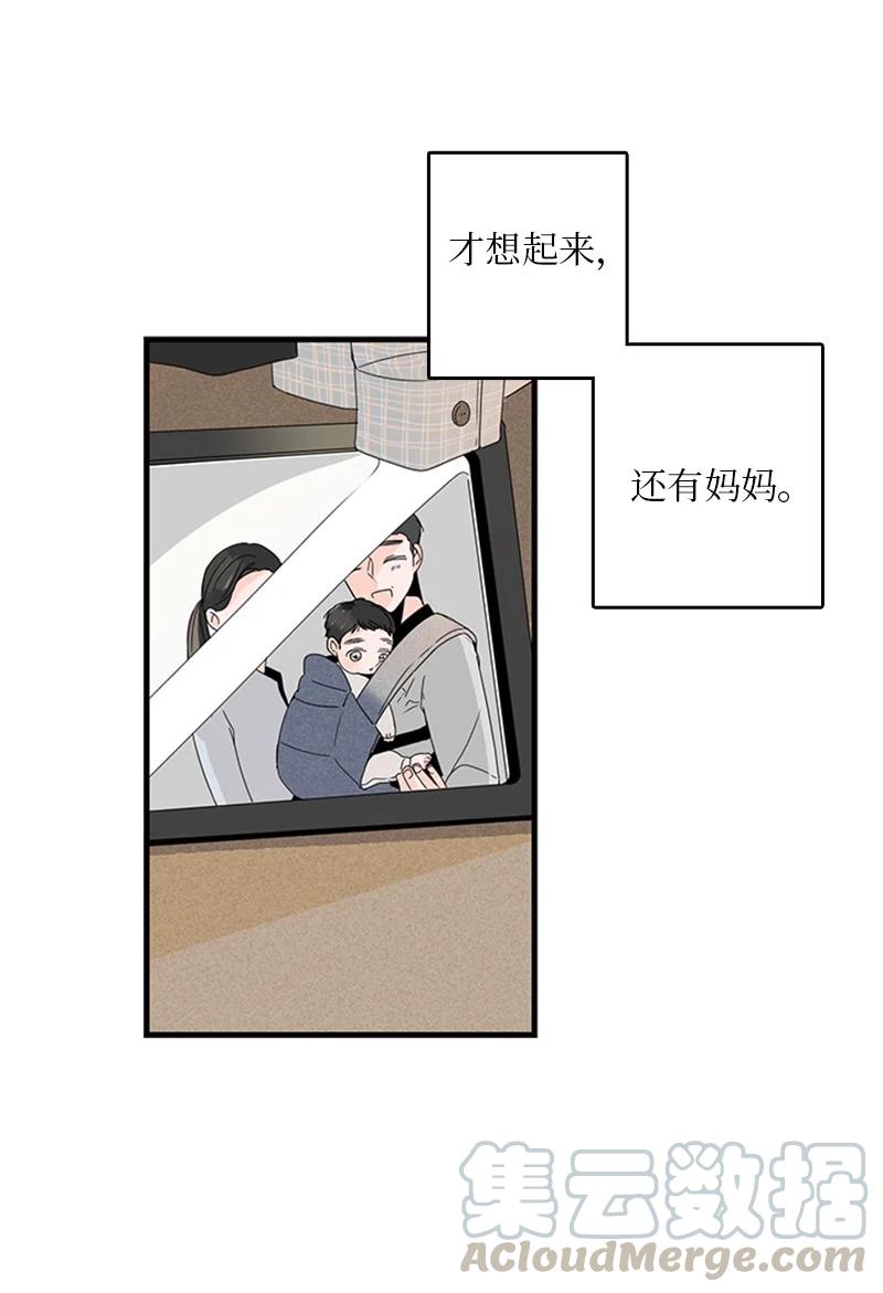 《甜蜜家园》10 成为一家人 第43页