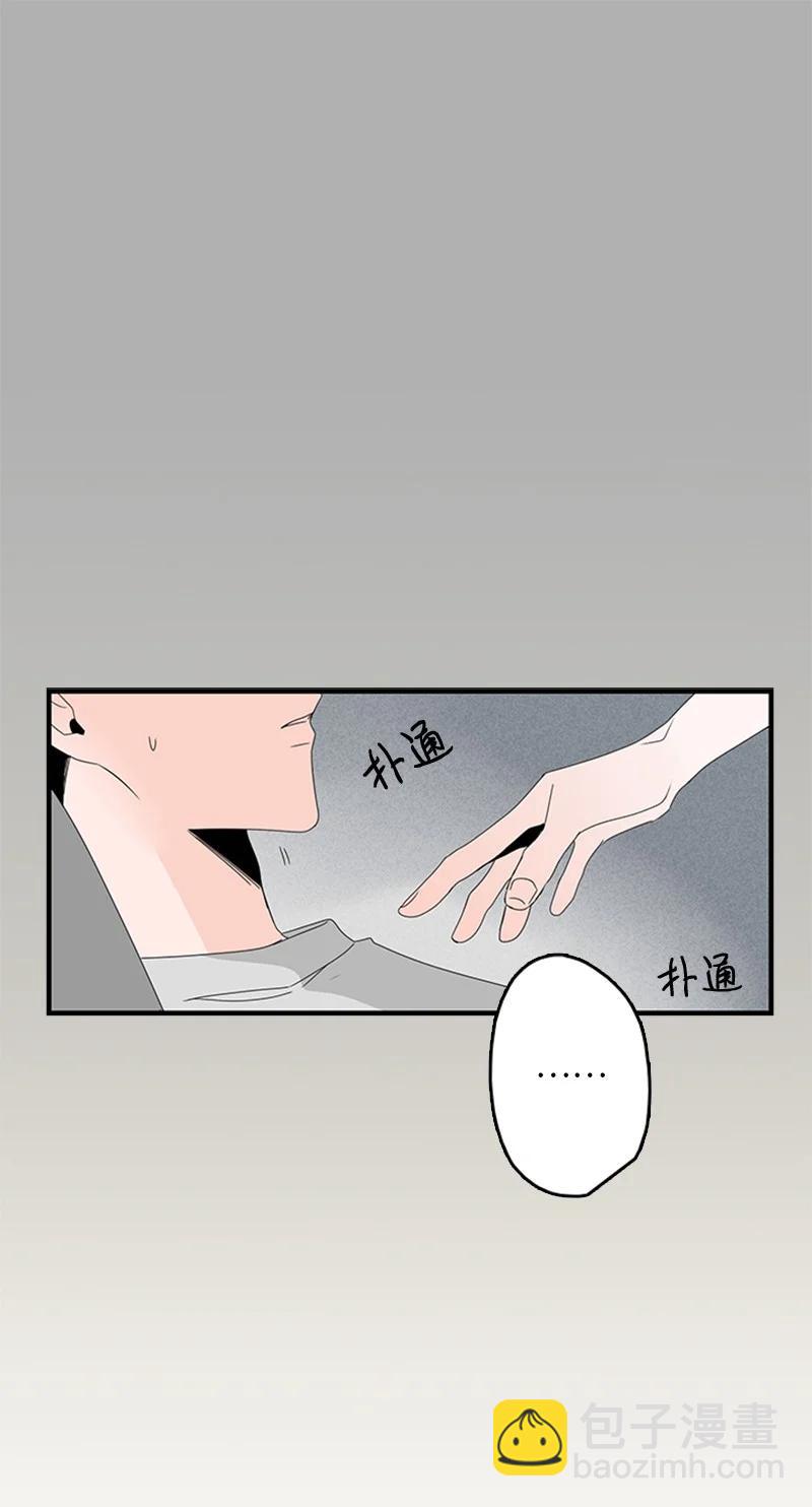 《甜蜜家园》10 成为一家人 第6页