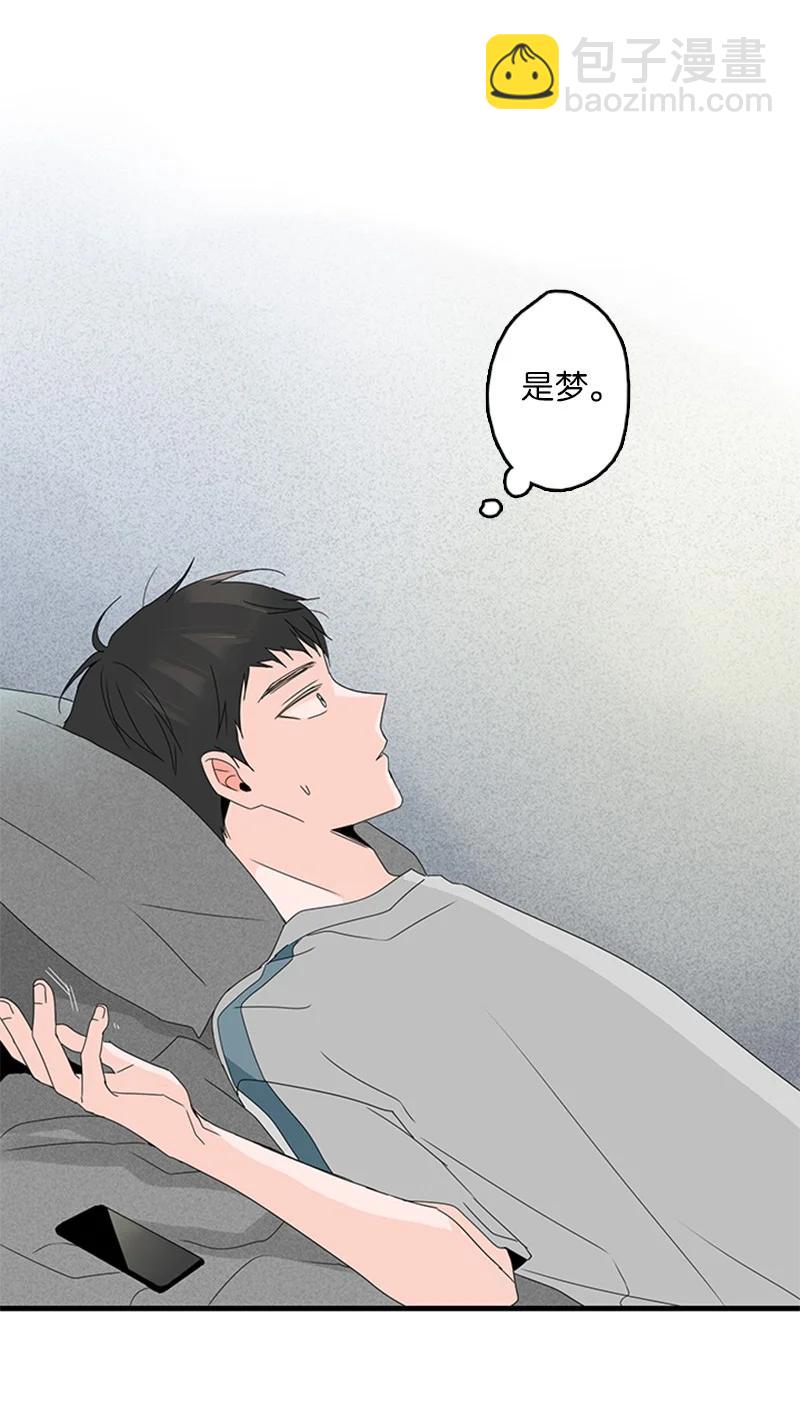 《甜蜜家园》10 成为一家人 第8页