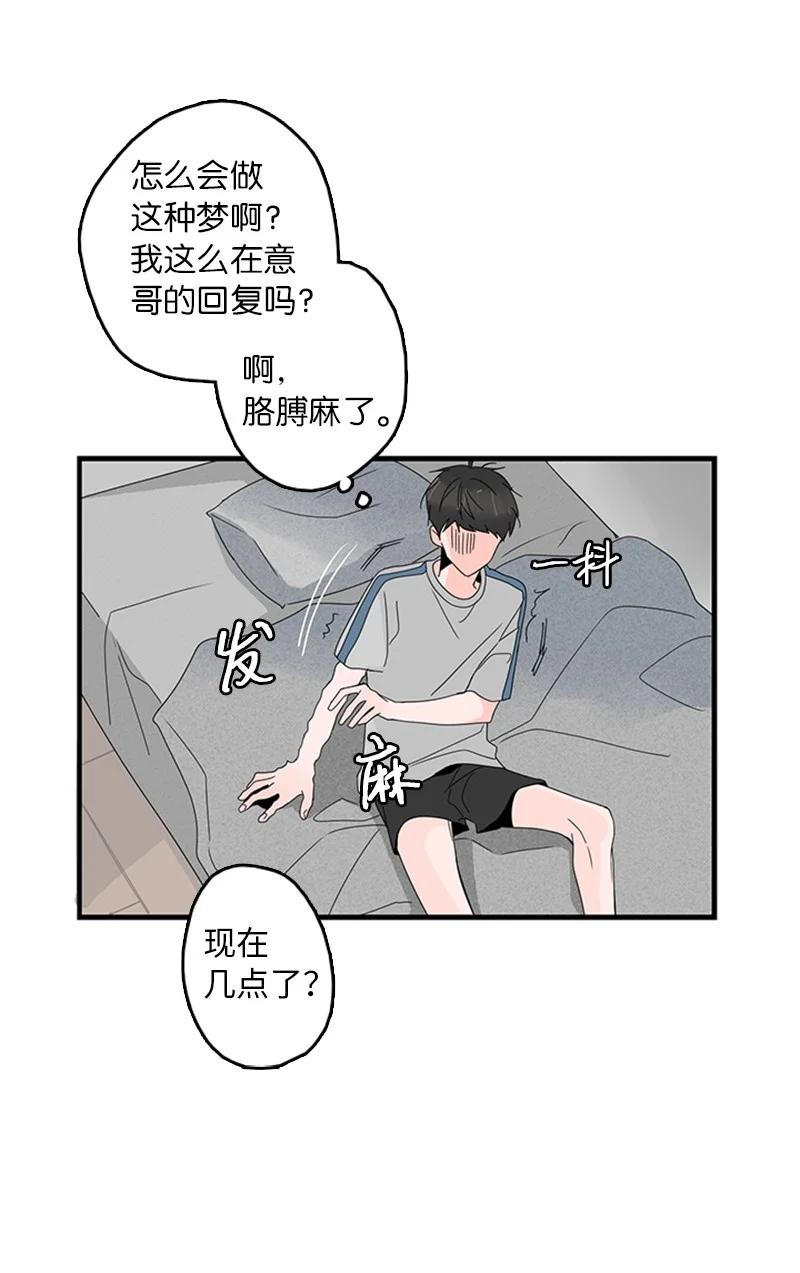 《甜蜜家园》10 成为一家人 第9页