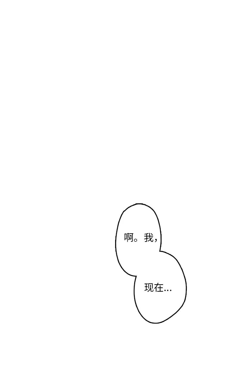 《甜蜜家园》08 好想了解他 第17页