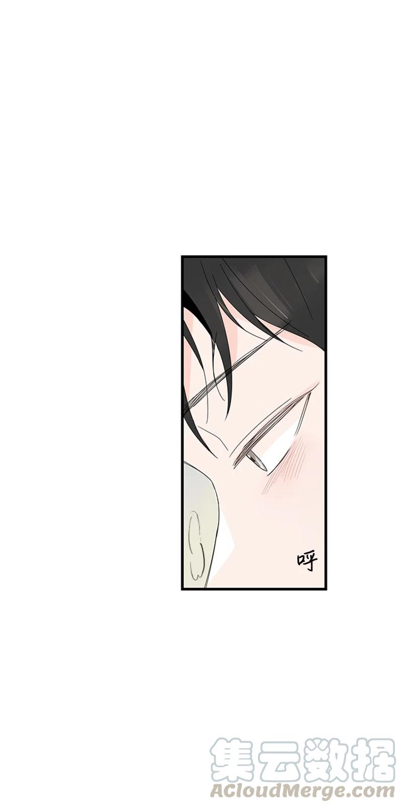 《甜蜜家园》08 好想了解他 第19页