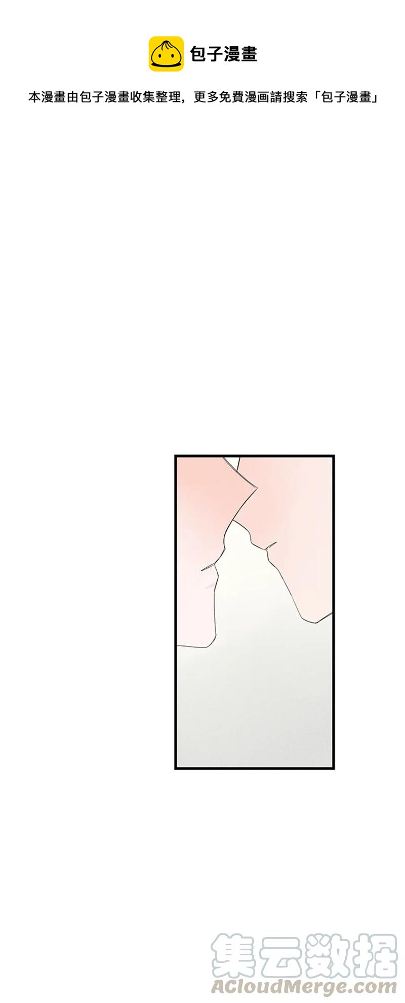 《甜蜜家园》08 好想了解他 第1页
