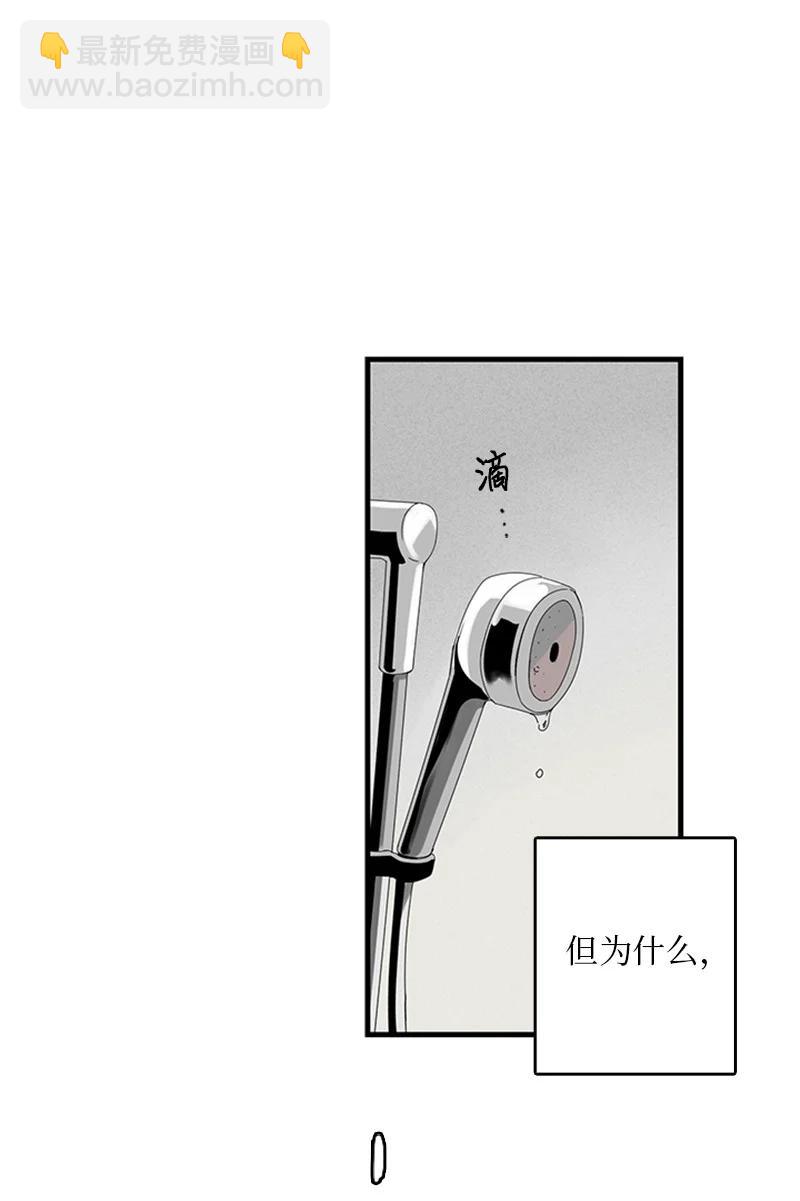 《甜蜜家园》08 好想了解他 第30页