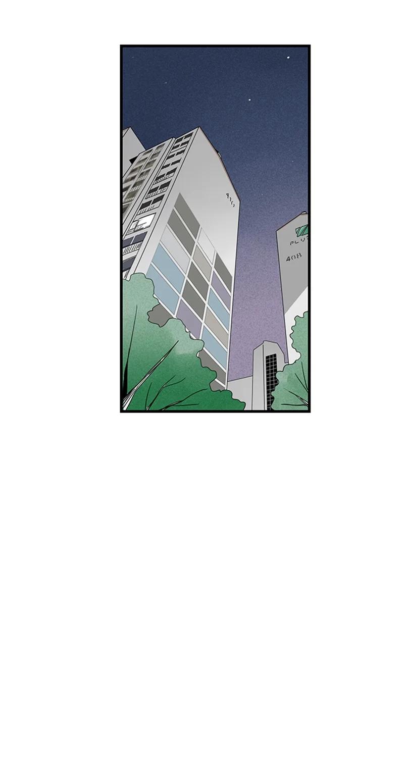 《甜蜜家园》08 好想了解他 第32页