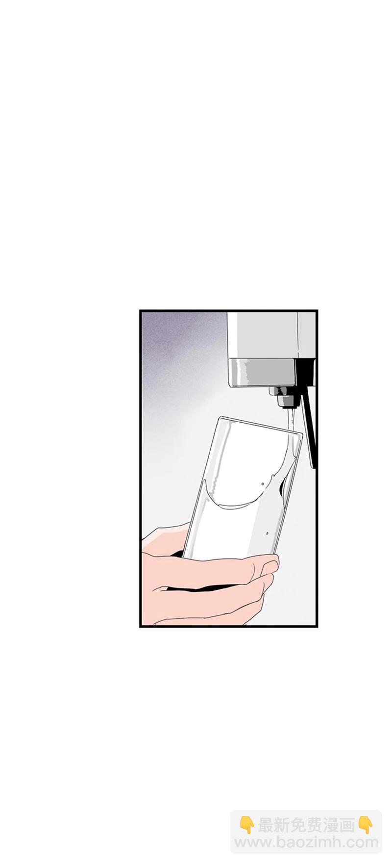 《甜蜜家园》08 好想了解他 第33页