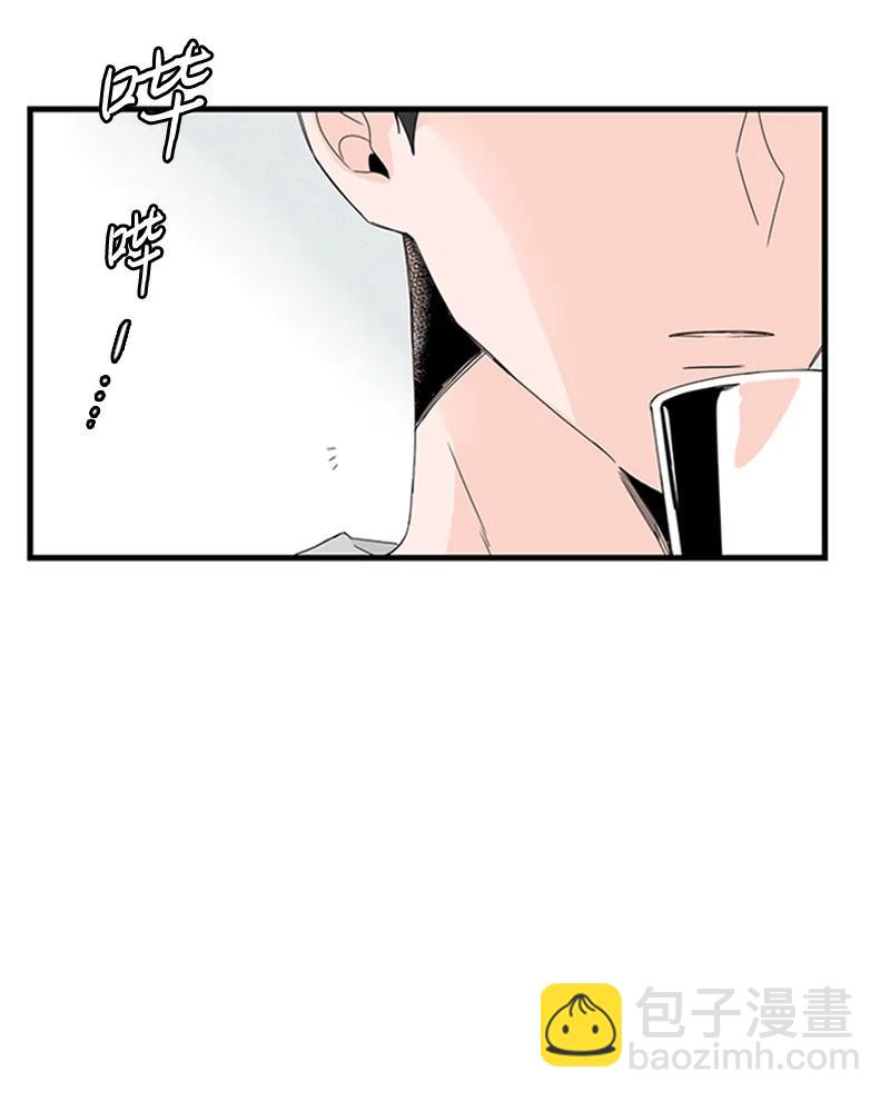 《甜蜜家园》08 好想了解他 第35页
