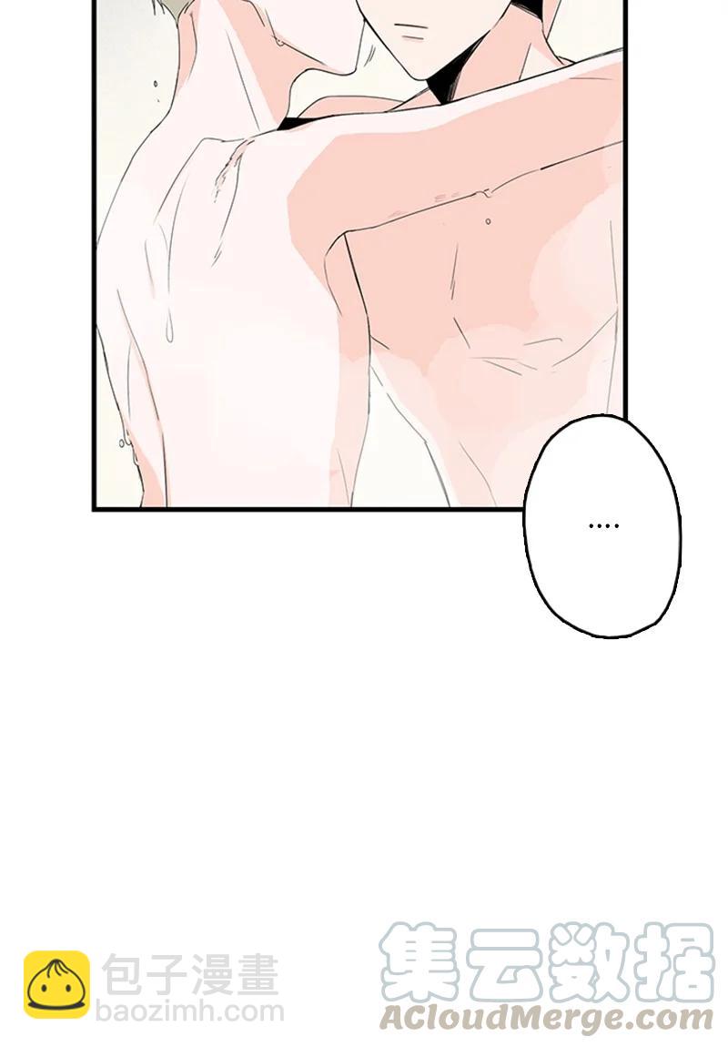 《甜蜜家园》08 好想了解他 第4页