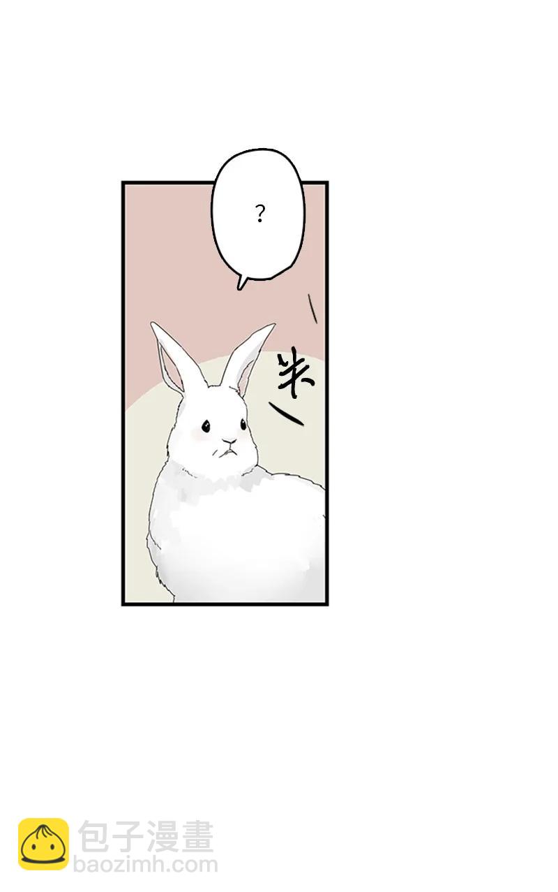 《甜蜜家园》08 好想了解他 第50页