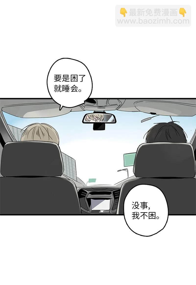 《甜蜜家园》11 心情跌入低谷 第17页