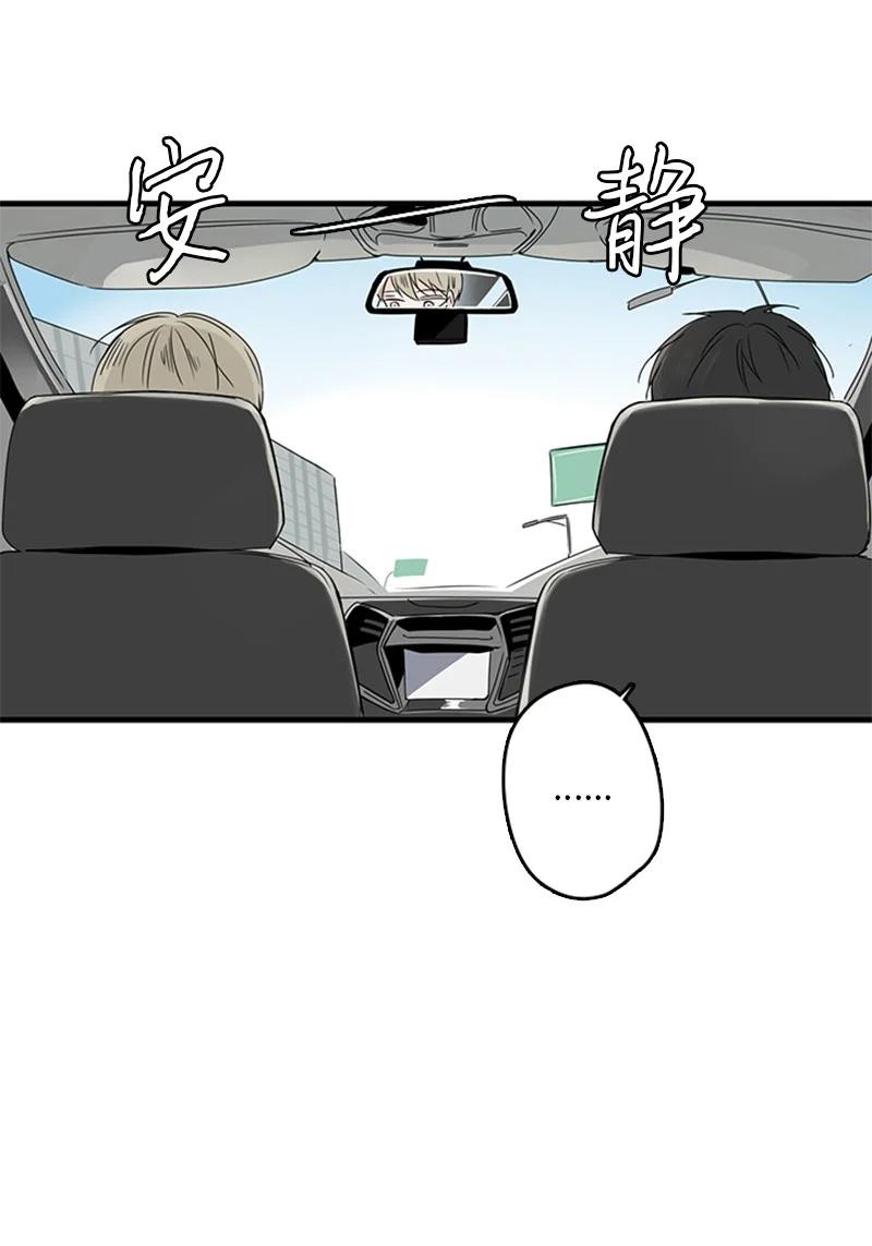 《甜蜜家园》11 心情跌入低谷 第18页