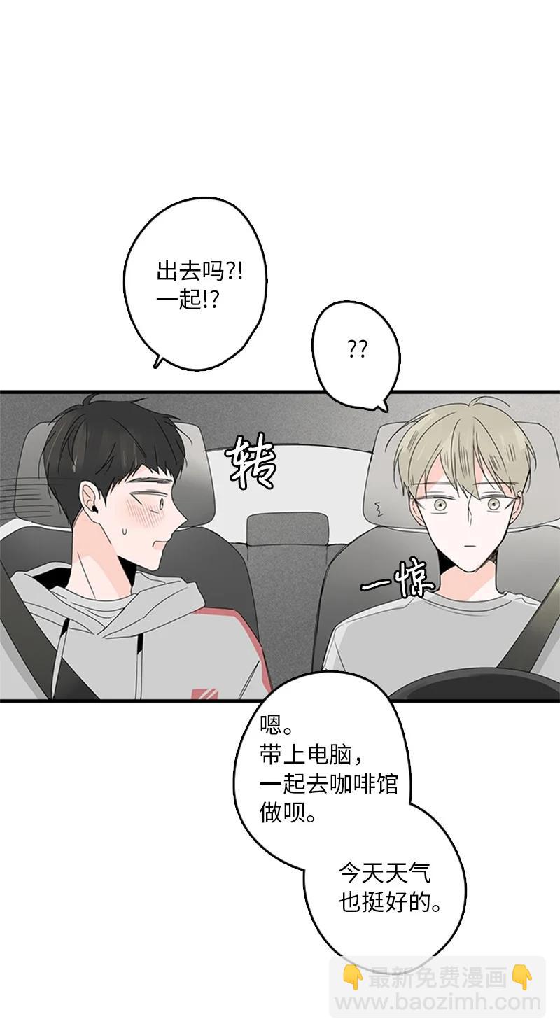 《甜蜜家园》11 心情跌入低谷 第27页