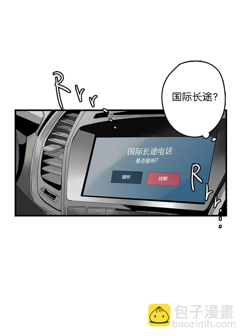 《甜蜜家园》11 心情跌入低谷 第35页