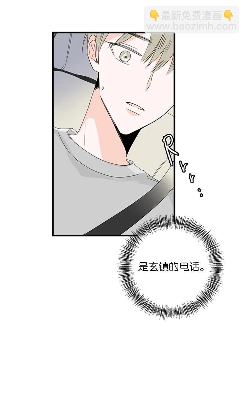 《甜蜜家园》11 心情跌入低谷 第36页