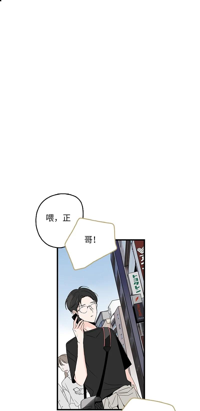 《甜蜜家园》11 心情跌入低谷 第42页
