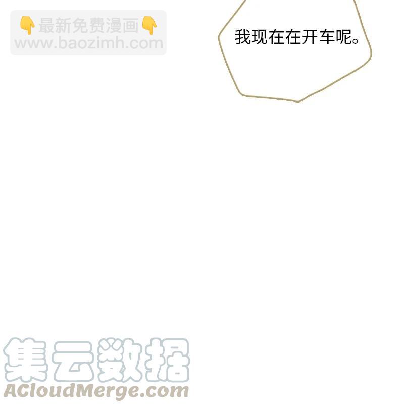 《甜蜜家园》11 心情跌入低谷 第43页
