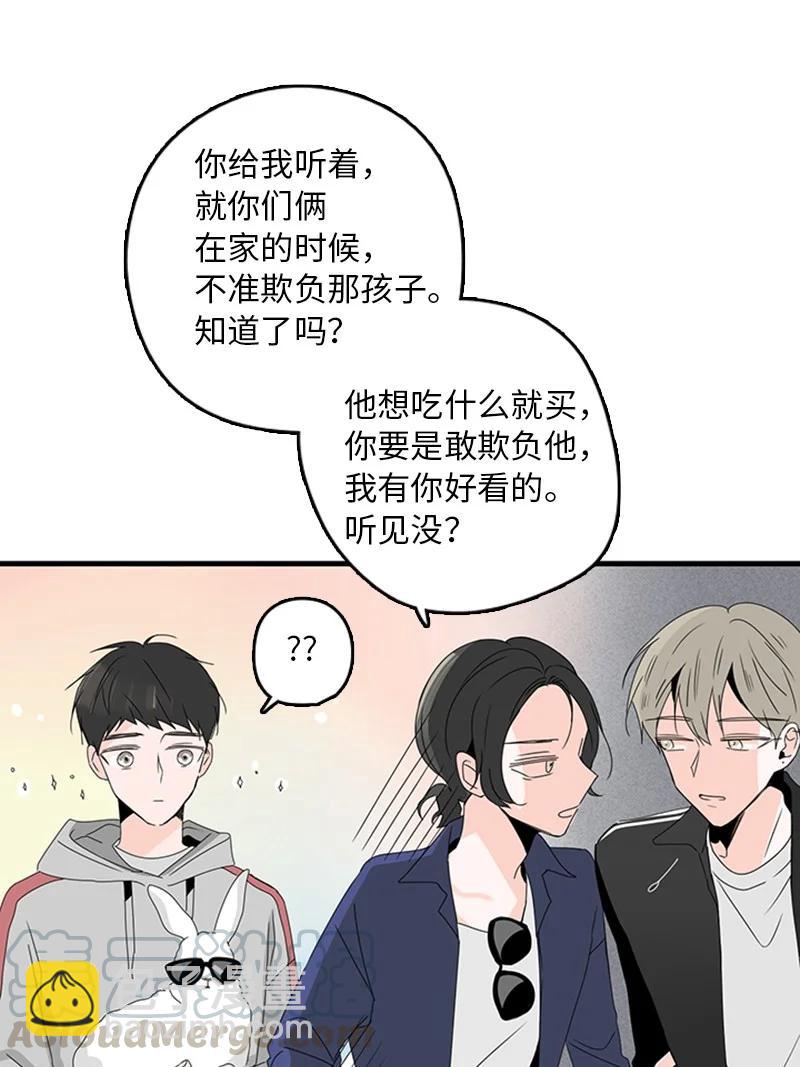 《甜蜜家园》11 心情跌入低谷 第4页