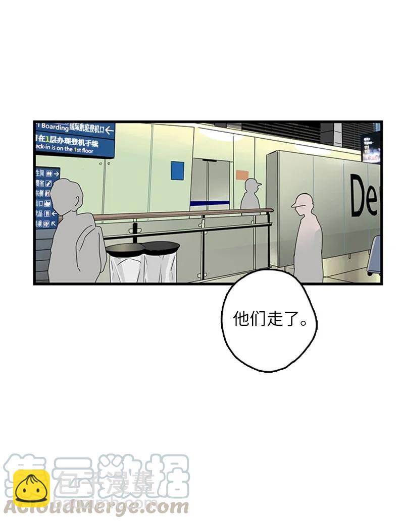 《甜蜜家园》11 心情跌入低谷 第7页