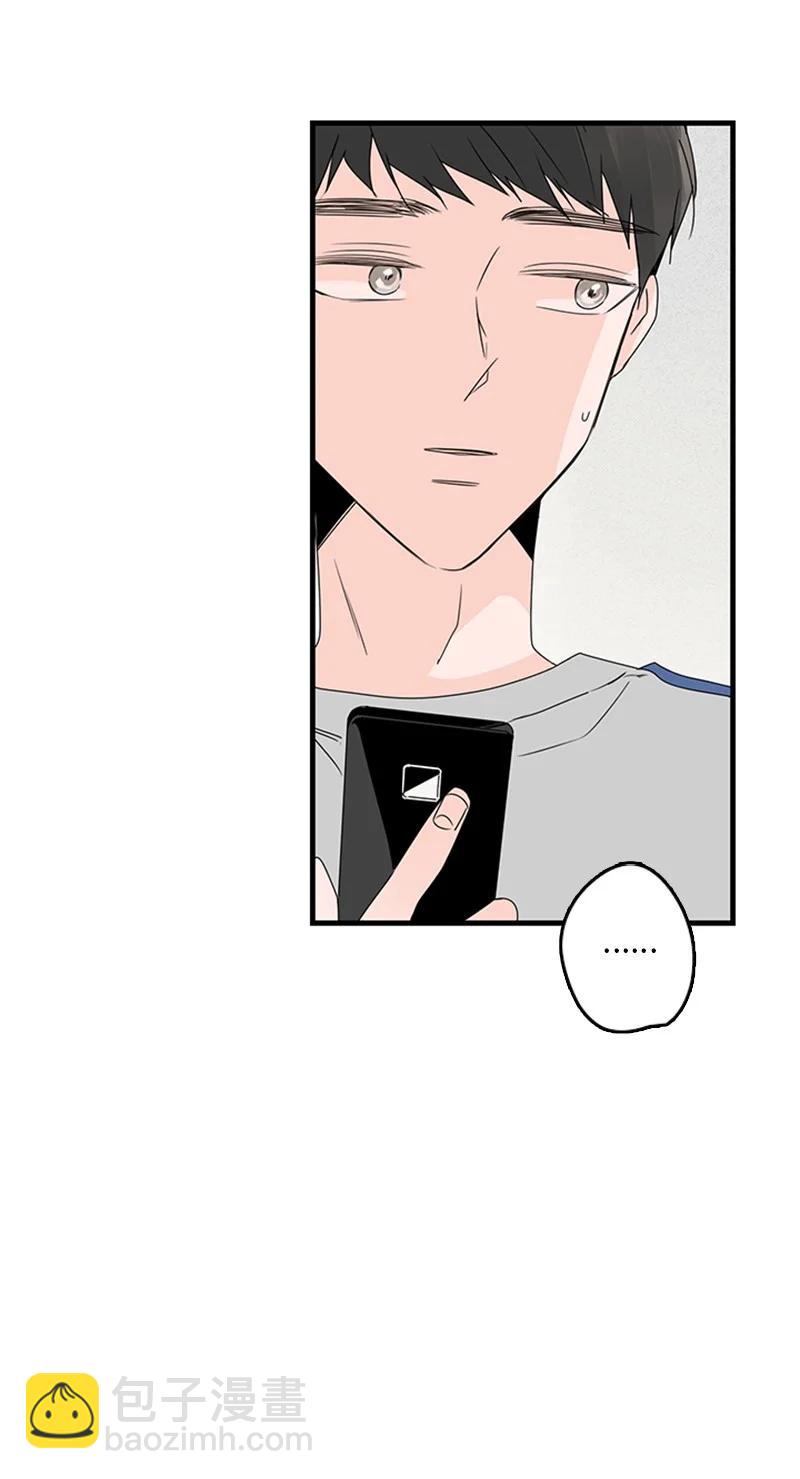 《甜蜜家园》14 要当我的恋爱顾问吗？ 第11页