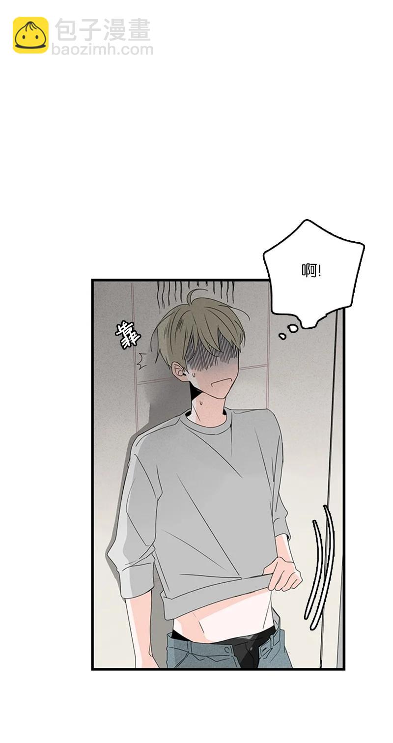 《甜蜜家园》14 要当我的恋爱顾问吗？ 第12页