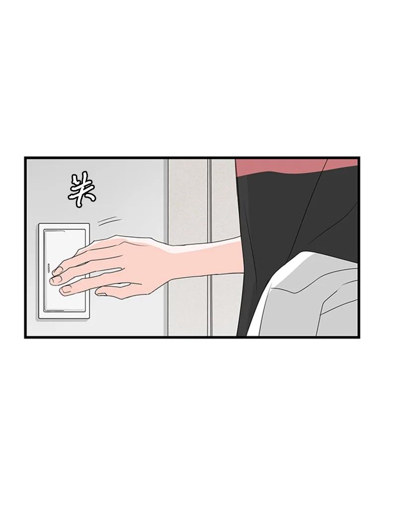 《甜蜜家园》14 要当我的恋爱顾问吗？ 第21页