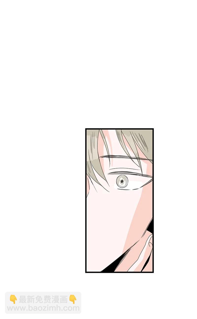 《甜蜜家园》14 要当我的恋爱顾问吗？ 第30页