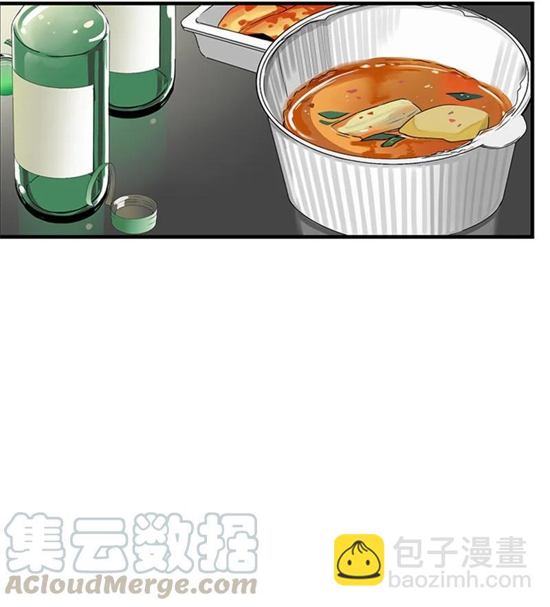《甜蜜家园》14 要当我的恋爱顾问吗？ 第34页