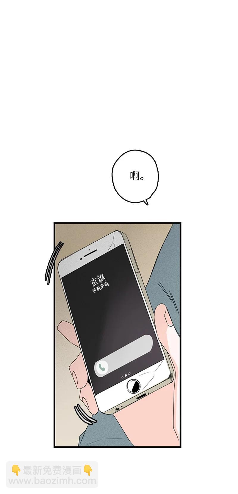 《甜蜜家园》13 难道他都听见了？ 第15页