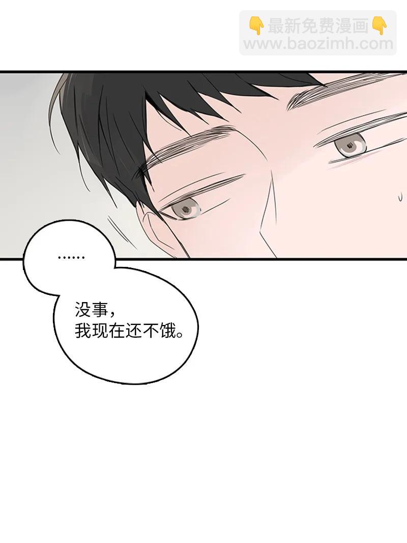 《甜蜜家园》13 难道他都听见了？ 第18页