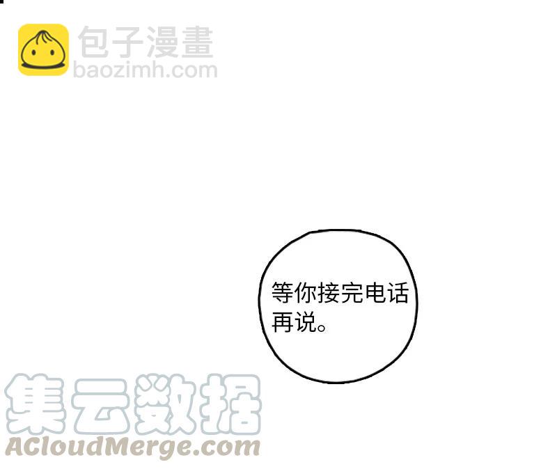 《甜蜜家园》13 难道他都听见了？ 第19页