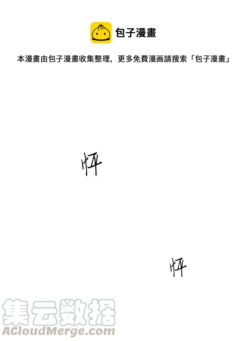 《甜蜜家园》13 难道他都听见了？ 第1页