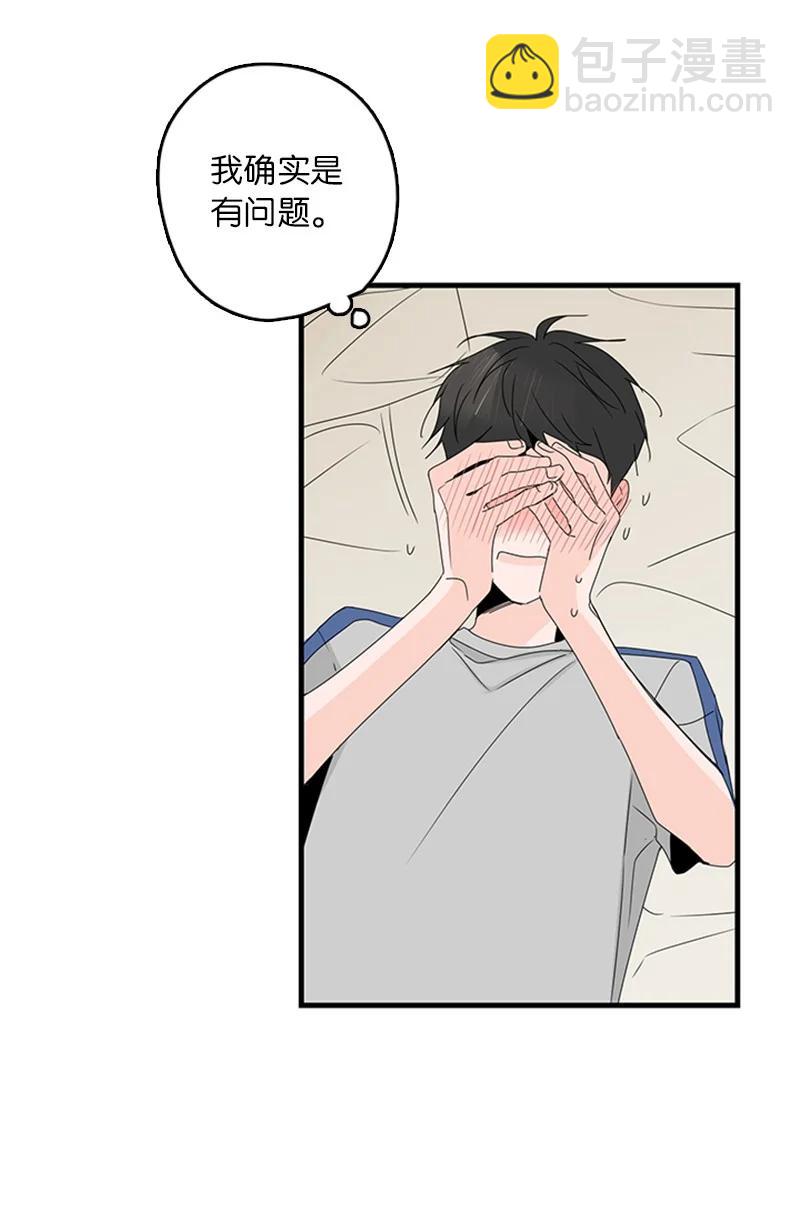 《甜蜜家园》13 难道他都听见了？ 第39页