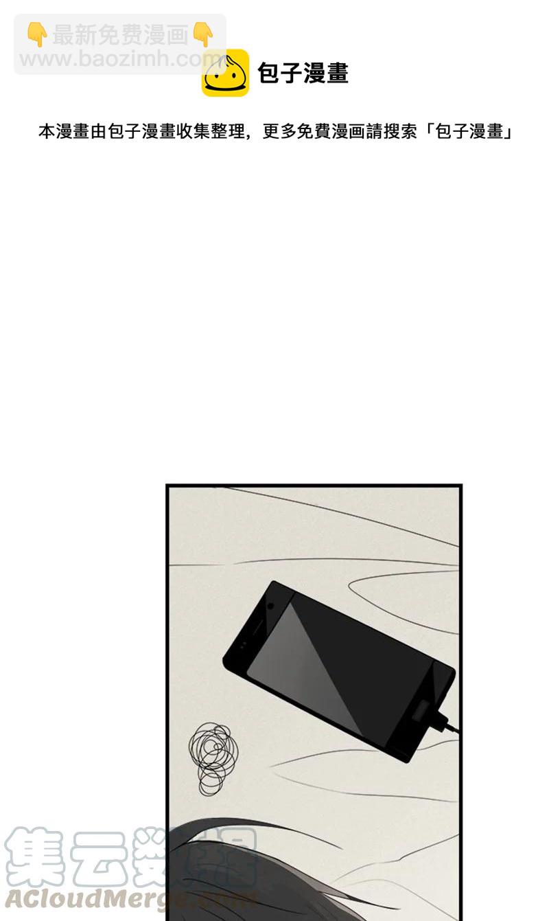 《甜蜜家园》13 难道他都听见了？ 第43页