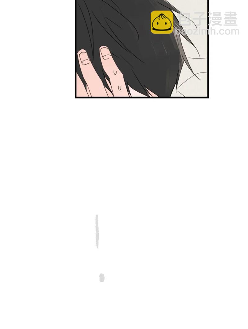 《甜蜜家园》13 难道他都听见了？ 第44页