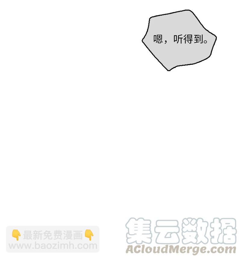 《甜蜜家园》13 难道他都听见了？ 第46页