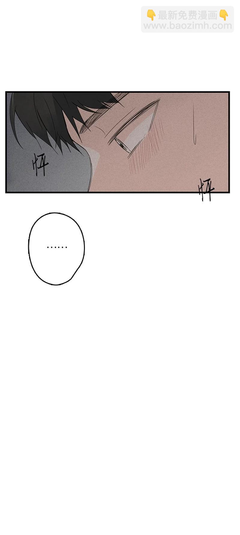 《甜蜜家园》13 难道他都听见了？ 第5页