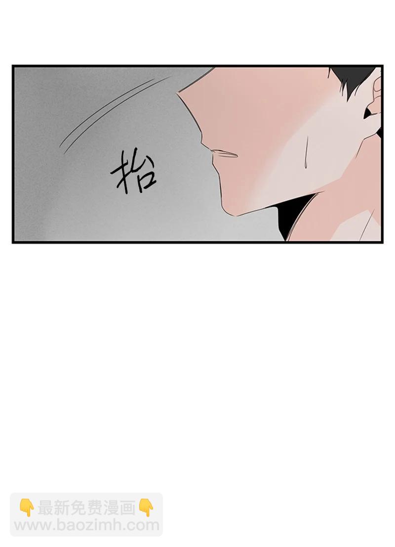 《甜蜜家园》13 难道他都听见了？ 第6页