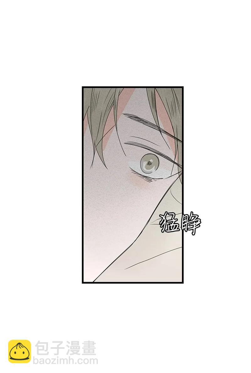 《甜蜜家园》13 难道他都听见了？ 第8页