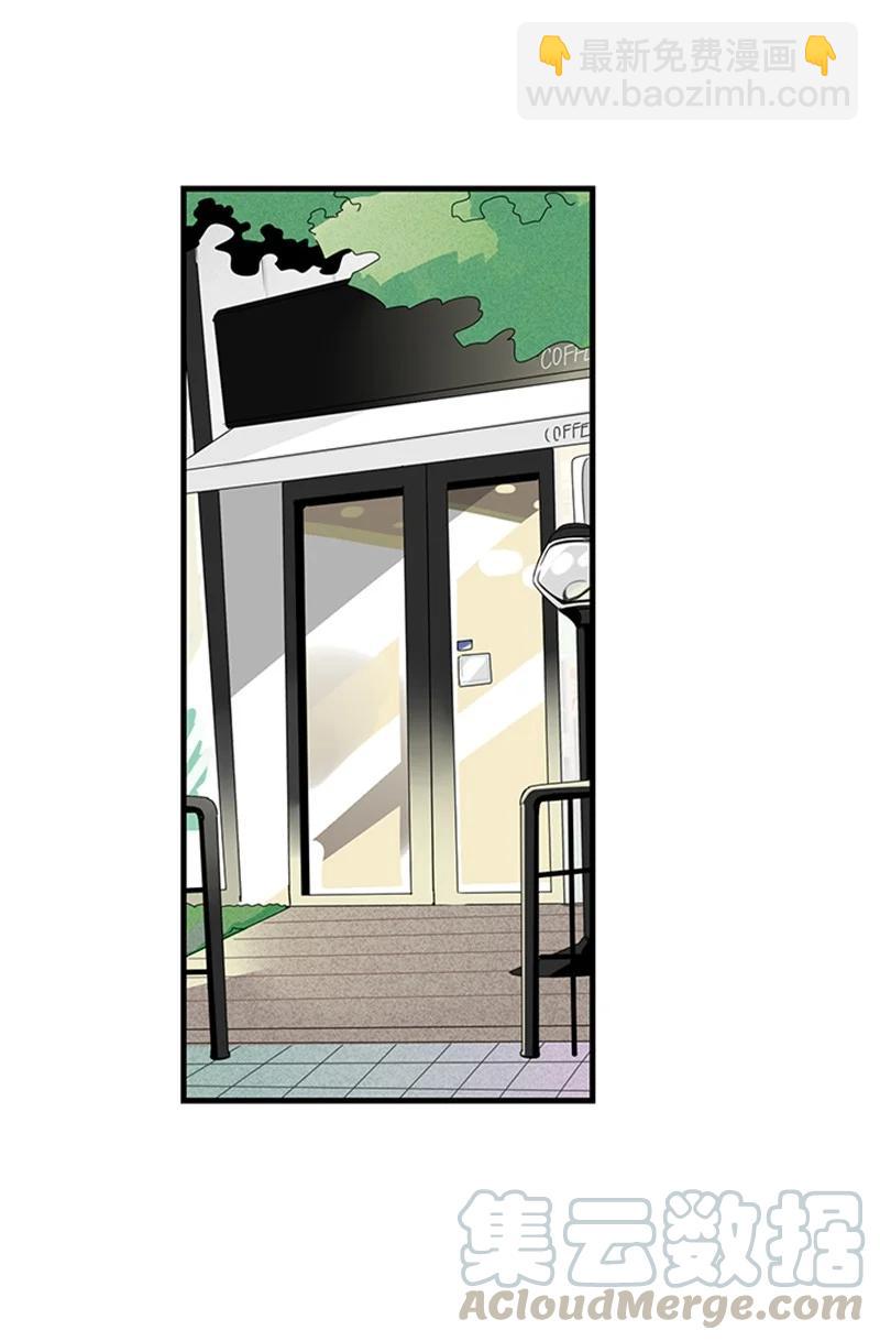 《甜蜜家园》12 奇怪的人是我 第19页
