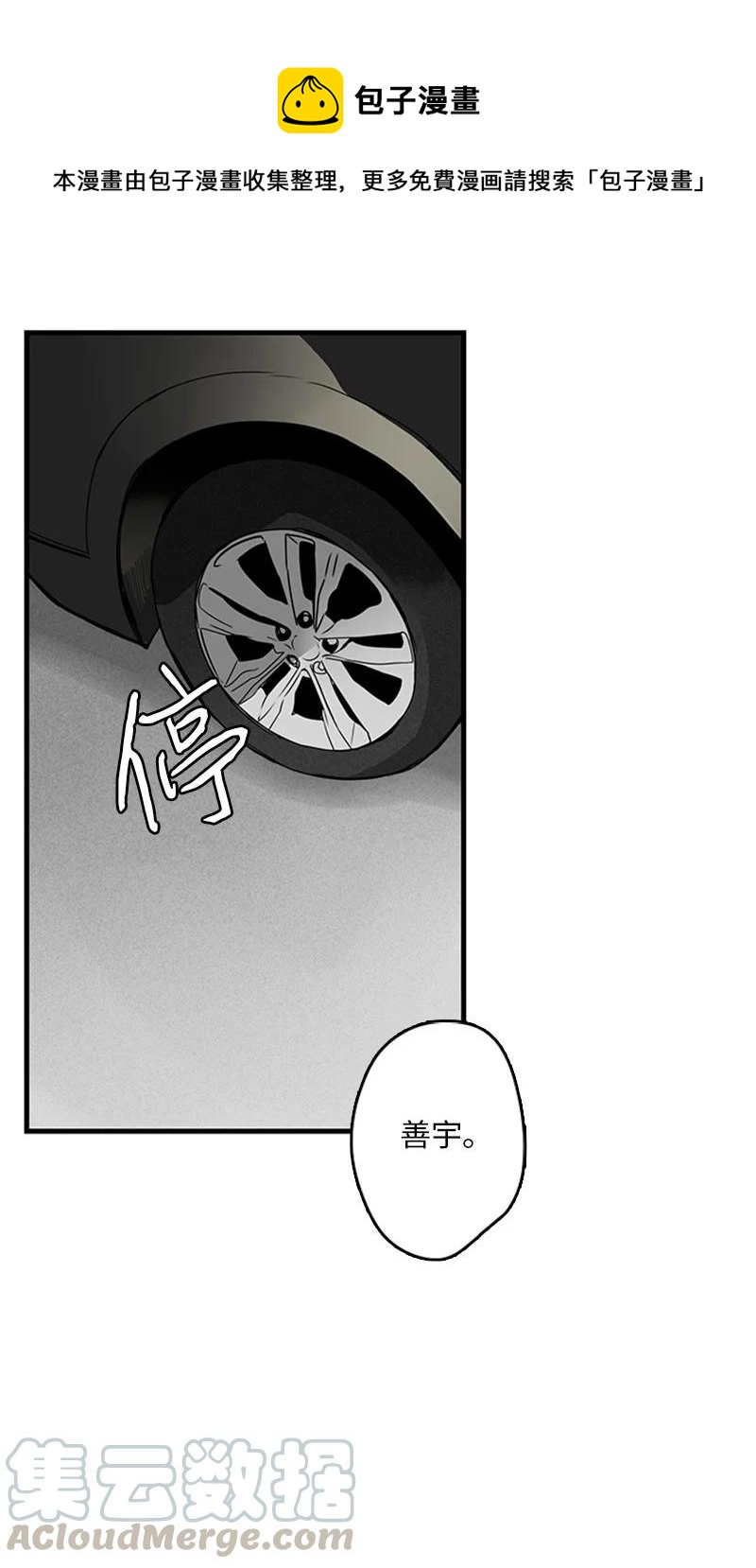 《甜蜜家园》12 奇怪的人是我 第1页