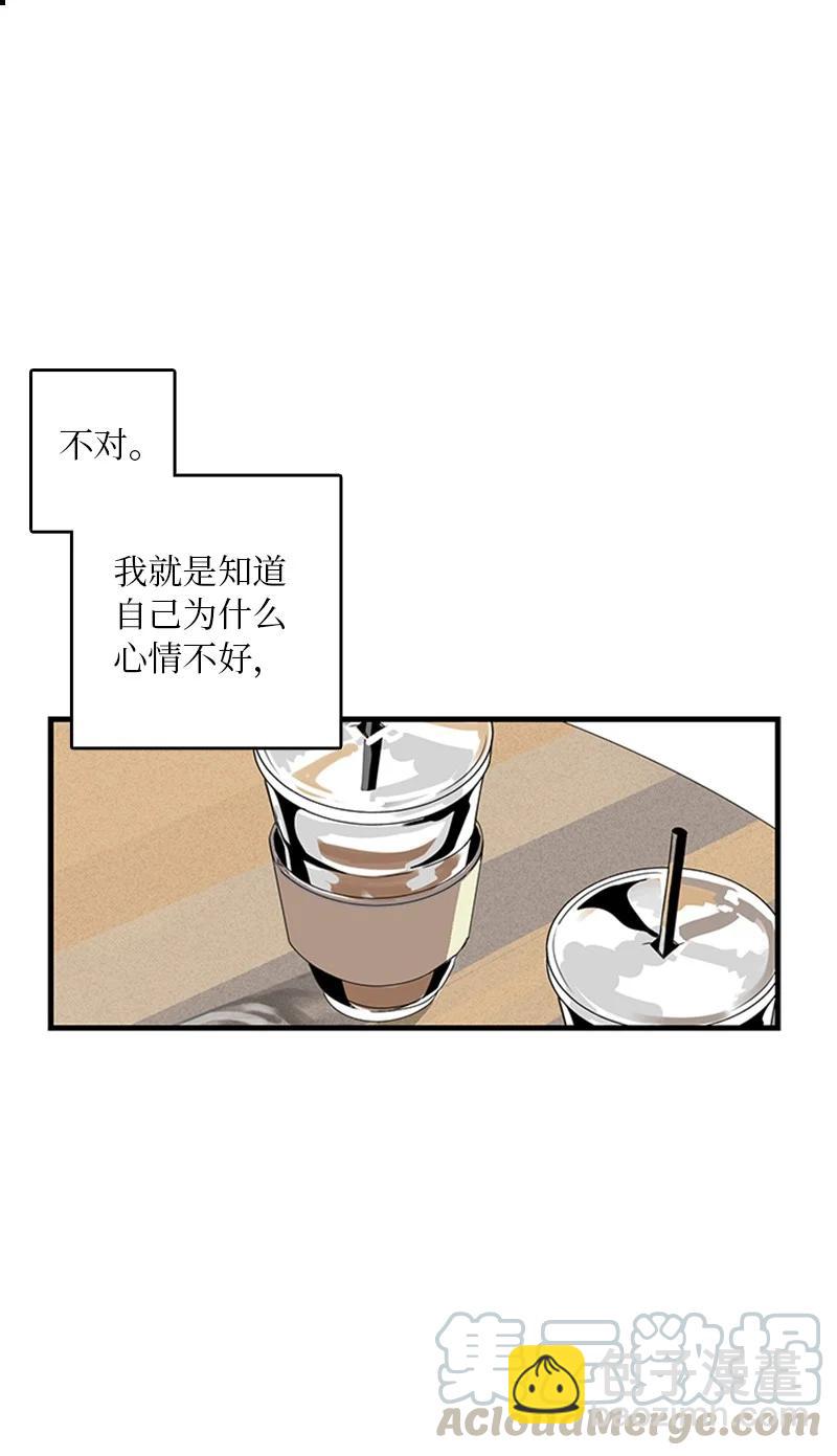 《甜蜜家园》12 奇怪的人是我 第22页